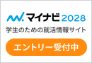 マイナビ2028