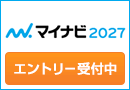 マイナビ2027